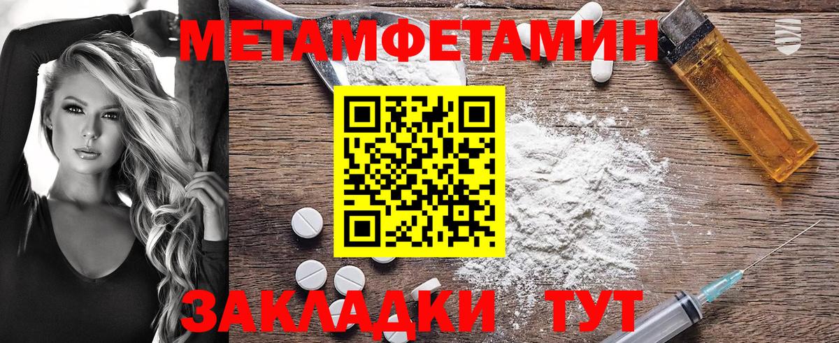 Амфетамин  Амфетамин  Вход с VPN  Буйнакск  АМФЕТАМИН Premium 