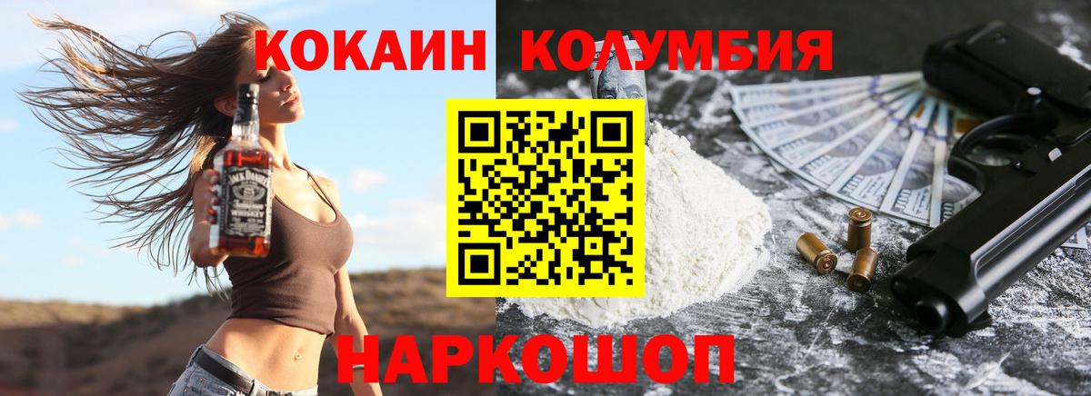Cocaine 99% Буйнакск