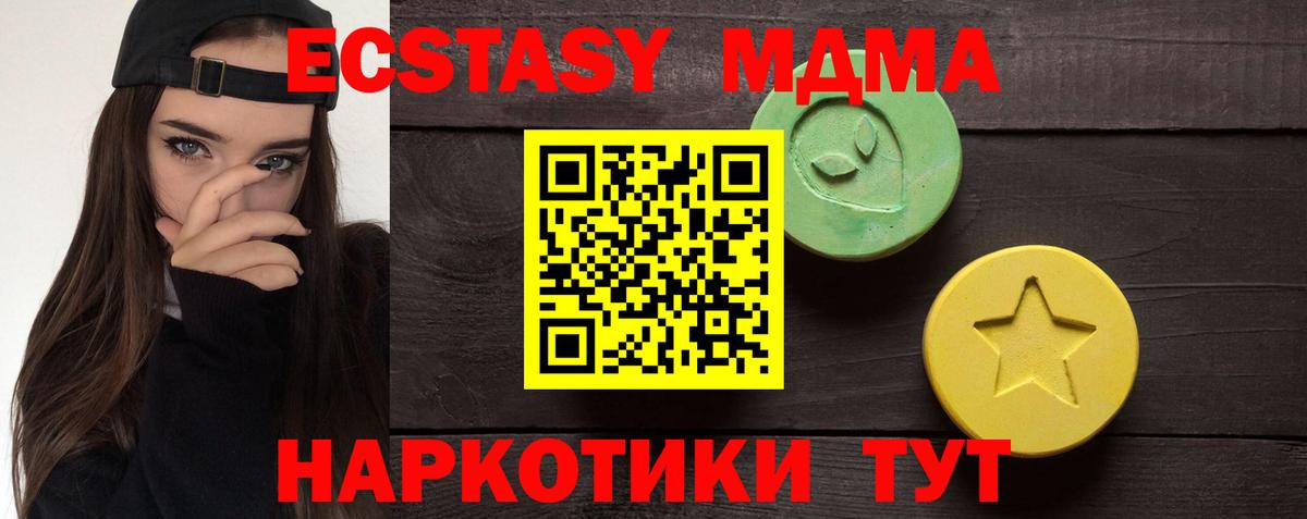 ЭКСТАЗИ louis Vuitton Буйнакск