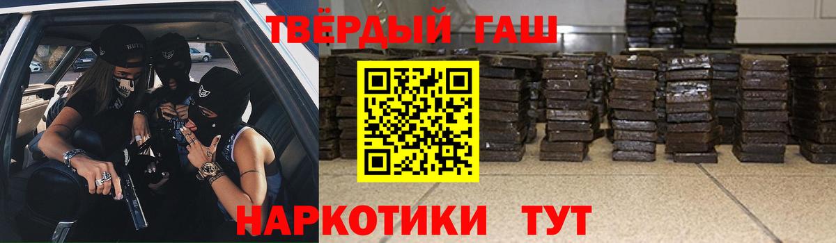 Буйнакск  Гашиш ice o lator  ГАШИШ hashish  Вход с VPN 