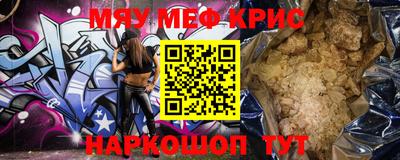 ALPHA-PVP Гатчина
