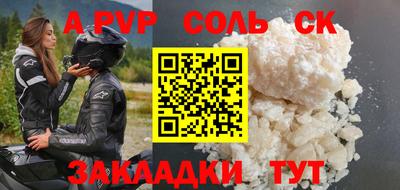 a pvp Гагарин