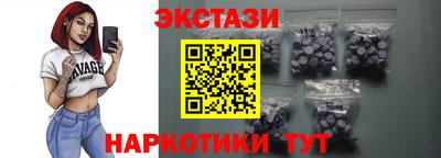 ALPHA-PVP Гатчина