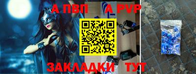 ALPHA-PVP Гатчина