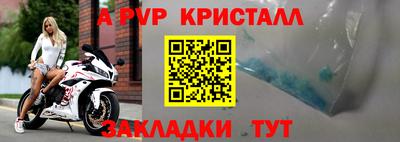 ALPHA-PVP Гатчина