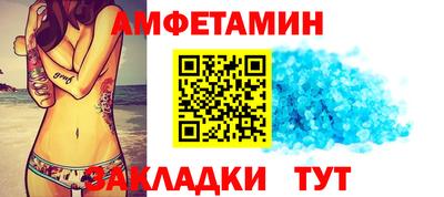 ALPHA-PVP Гатчина