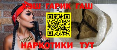 ALPHA-PVP Гатчина
