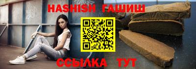 ALPHA-PVP Гатчина