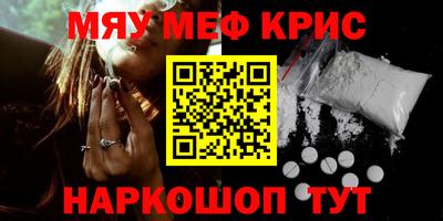 ALPHA-PVP Гатчина