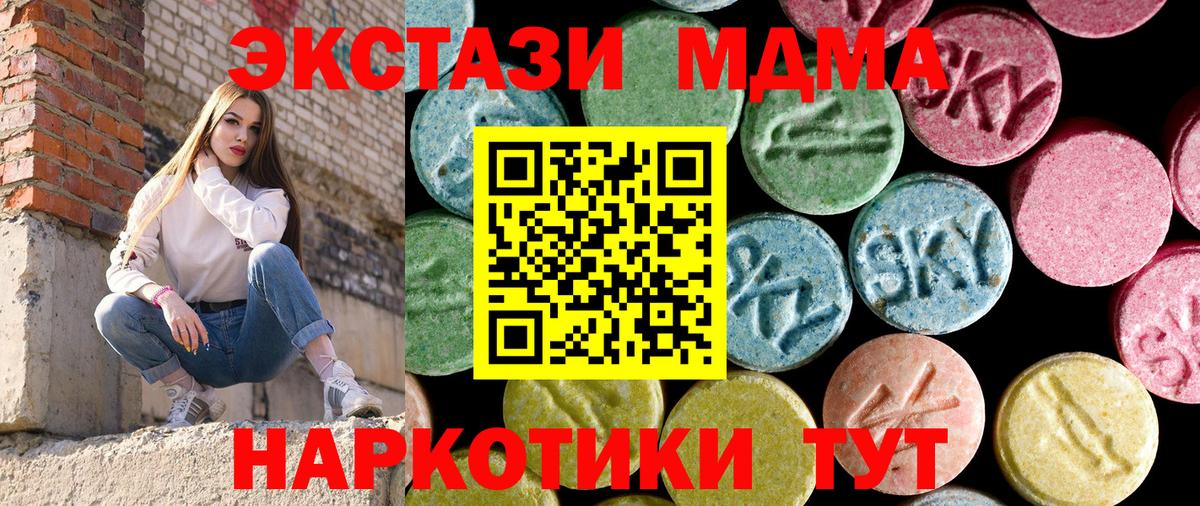МДМА VHQ Буйнакск
