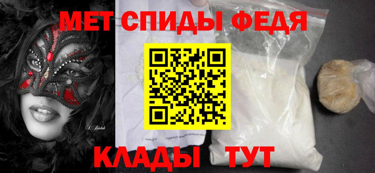Буйнакск  Метамфетамин винт  Вход с VPN  Метамфетамин винт 