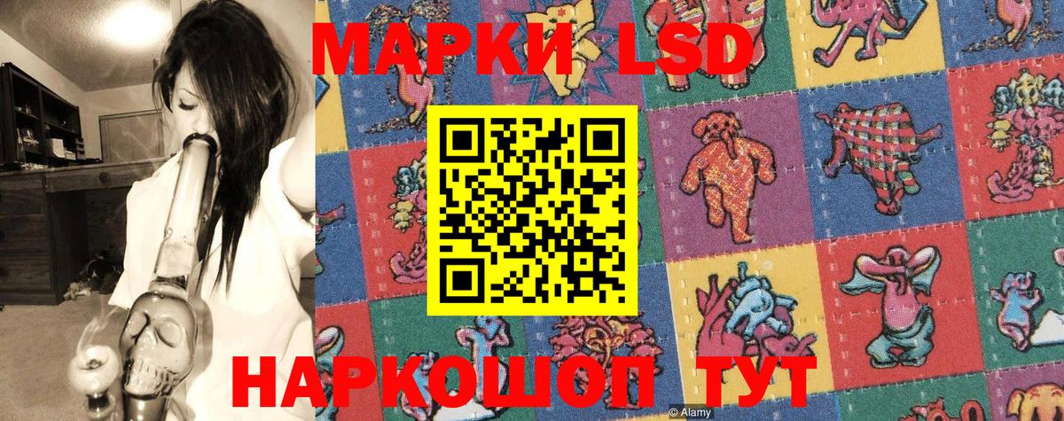Буйнакск  Наркотические марки 1,8мг  Вход с VPN 