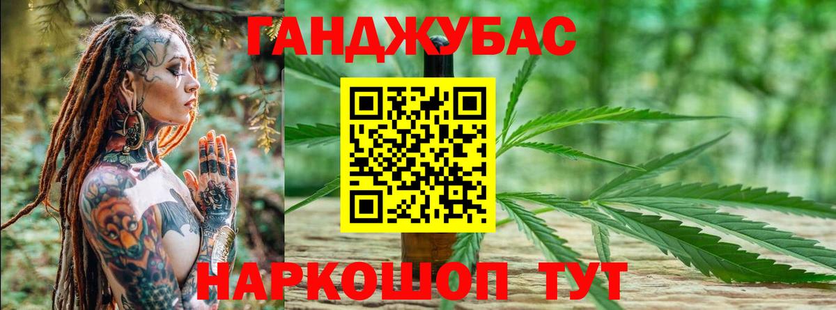 Бошки марихуана White Widow Буйнакск